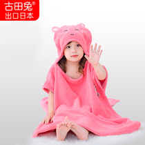 Coral velvet childrens bath towel Cartoon animal shape cape Soft quick-drying water absorption does not lose hair baby swimming bathrobe