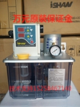  ISHAN original YAE-A2 A2P2 Shengxiang Taiwan Yuxiang lubricating oil pump YAK positive displacement woodworking oiler