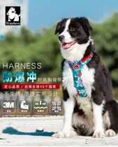Truelove Pet Dog Chest Braces Camouflated Explosion and Upgraded Traction Reflective Light Weight