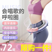 No drop of hoops to collect abdominal weight Weight Weighter Song Anecdote Song Anecdote and Lazy Man Beauty Waist Slimming Fitness Special Lady