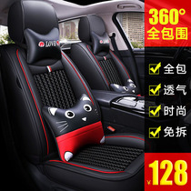 Car Cushions All Season Universal Cartoon Cute Seat Cover Special Summer Net Red Ice Silk Full Surround Car Seat Cover