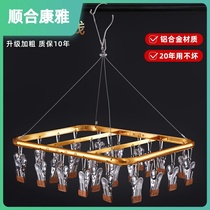 Plus Coarse Multifunction Home Stainless Steel Balcony Windproof Clothes Hanger Multi-Clip Sunning Clothes Hanger Cool Socks God hooks