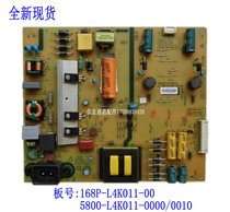 New Skyworth 49E3500 49E6000 power 168P-L4K011-00 5800-L4K011-0010