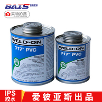 PVC glue IPS glue 717 glue drain pipe fittings UPVC chemical pipe to water pipe adhesive WELLD-ON grey