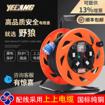 Wild Wolf S32FS EX16F winding disc roll line waterproof and dust resistant 220V national standard 10A16A cable pan 30 50 m