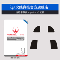 Firewire Gaming for Logitech MX Anywhere2 2S Mouse Foot Patch Mouse Foot Patch Mouse Foot Pad