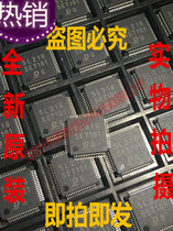 SE7101 automotive computer board commonly used vulnerable chip new original stock inventory need please shoot directly