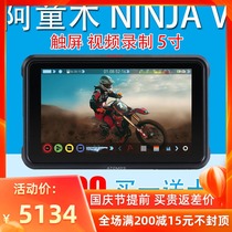 ATOMOS Astro Boy NINJA NINJA V 4K monitor recorder SLR A7R3 GH5 5 inch external recorder