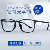  Pure titanium eyeglass frame male myopia can be equipped with power square frame eyeglass frame frosted black frame eye frame frame female full frame tide