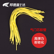  Bicycle valve core rubber tube Small rubber tube Tire gas rice core Valve core chicken skin tube Rubber band gas nozzle gas intestines