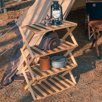 Three little donkeys outdoor camping multifunctional solid wood storage rack storage portable storage rack picnic rack foldable table