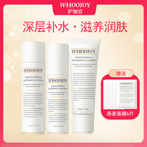 Care Plus Special skin care products for pregnant women Cosmetics hydrating milk set Maternity and breastfeeding Flagship store during pregnancy