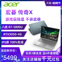 Acer Acer Legend X Swiftx 3050 Ruilong R7-5800U 2021 New Ryzen Octa-core Processing 7nm Metal Thin Student Office