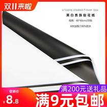 Black and white aristocratic border matte film flower wrapping paper flower flower bouquet Han Su paper flower Flower Flower waterproof flower paper material