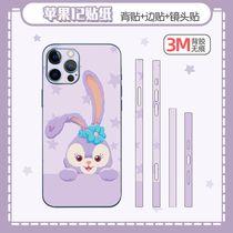 Applicable iPhone13 pro max cartoon back film change color sticker apple 12 full package frame film 12mini lens protection cling film 12pro phone cute sticker anti-scraping