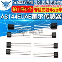 A3144EUAE Hall Sensor SH41 AH3503 US1881 Hall Element Hall Switch TO-92UA