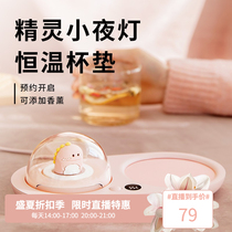 Six vertical heating thermos coasters 55 degrees constant temperature heating milk artifact Household dormitory heating cup heating bottom D3