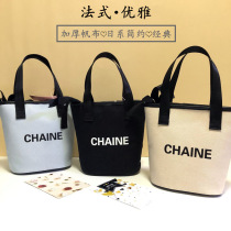 Canvas bag horizontal simple canvas bag ins cold wind one shoulder small fragrance box lunch bag tote bag Japanese niche