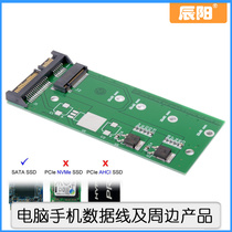 E431 E531 X240S Y410P Y510P M 2 NGFF SSD to 2 5 SATA3 adapter SSD