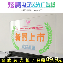 Newbin LED electronic fluorescent board billboard small blackboard table screen luminous blackboard glitter silver light board hanging board logo