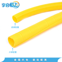 YQHF Yuqi Hengfei fiber channel pigtail groove hose yellow corrugated pipe threading pipe National Beijing Guangdong Jiangsu Xian Chengdu Zhengzhou Liuxiang delivery