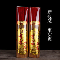 Yuantong Buddha smokeless fragrance old mountain sandalwood agarwood thread bamboo fragrance home aromatherapy wealth god Guanyin incense