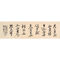 New product Cheng Yongli Bite and Ruth in the sky Calligraphy Calligraphy and Calligraphy Calligraphy and Authentic Miraculous and Fidelity Collection