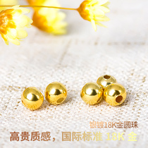 18K small gold beads round beads 2 2 5mmdiy gold beads scattered beads small hole spacer bracelet bracelet 925 silver