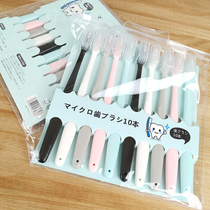 Independent brush head for less than a dollar a 10-piece Japanese family clothing adult travel soft toothbrush