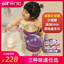 Australian Pediasure Abbott Small Ansume infant milk powder 1-10-year-old baby boy students grow milk powder