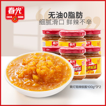 Spring light food Hainan special production seasoning traditional making technique yellow lantern chilli sauce 100g * 3 * 2