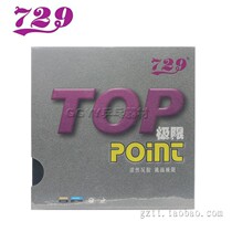 729 TOP limit POINT astringent ping pong reverse adhesive sleeve
