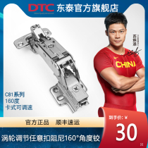 DTC Dongtai turbine adjustment arbitrary buckle adjustment speed of 160° angle hinge cabinet door damper hydraulic buffer