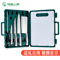 Forest people camping cooking utensils outdoor kitchen knives carrying case equipment field camping tableware picnic picnic supplies