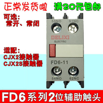 Delixi AC contactor auxiliary contact accessories FD6-11 02 20 with CJX2S CJX4 LC1