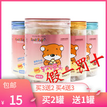 Pata Pata soft steamed bun cookies Baby food Childrens snacks More than 6 months to send baby food