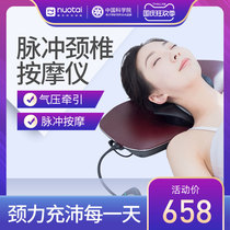 Notai cervical massager multifunctional kneading neck massager cervical vertebra massage pillow home shoulder and neck massager