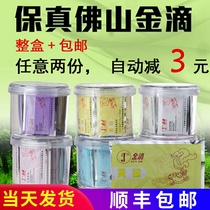 Golden drops of yellow powder Golden drops of fish medicine Fish disease white spots white hairs rotten gills rotten tail scalping sterilization Ornamental fish universal