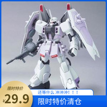 Special offer-high HG instant hairstyle Zagu Bai Zagu ghost assembly model robot hand