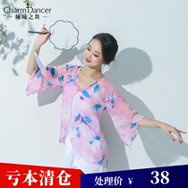 The Leaning City Dance New Classical Dance Suit Womens Ancient Wind Printed Dresses National Dance Body Rhymes and Han Tang Kings