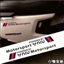 Mavericks electric car sticker M modified BMW car sticker front mudguard seat bucket pedal on both sides of the sticker