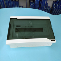 Junlang V18 Tea Color 17-19-bit distribution box Ming Concealed Void Open Box Strong Electric Box Home Distribution Box Distribution Cabinet
