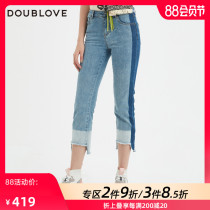 Shopping mall with the same DOUBLOVE Beiai 2020 early spring new hems stitching contrast color straight nine-point jeans