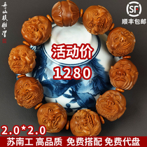 Pure manual realistic double-sided eighteen arhines hand string Zhoushan nuclear carving Su Gong Nangong olive core old oil core 18 arhat