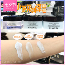 Spot European version of CHANEL Chanel Camellia Moisturizing vitality Moisturizing cream 50ml deep moisturizing cream