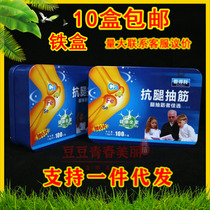 Iron Box Endelli anti-leg cramp High calcium tablet anti-hands and feet Numbness Osteoporosis Adult Parent Supplement Calcium