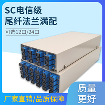 Desktop-type fiber terminal box 12 24 48 48 FC Optical cable terminal box 12 Core 24 Core SC Network Monitoring optical cable junction box Telecom grade tail fiber flange full fit thickened