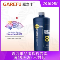 Jialifeng high efficiency covering wall base film covering variegated anti-through bottom Anti-mildew and moisture-proof wall treatment white