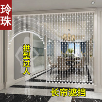 Crystal bead curtain living room dining room partition home bedroom bathroom door curtain new aisle decoration finished hanging curtain