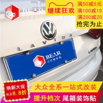 Special new Volkswagen Ling Yidun Pluscar Alphabet Sticker Items Big Full Appearance Decoration Retrofit Explosive Accessories